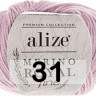 Пряжа Alize Merino Royal Fine