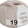 Пряжа Сеам Tencel Merino