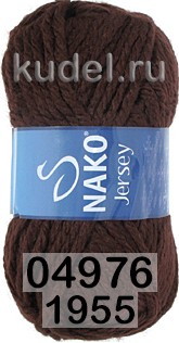 Пряжа Nako Jersey 04976(1955) коричневый