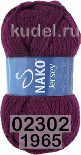 Пряжа Nako Jersey 02302(1965) бордовый