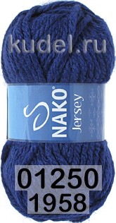 Пряжа Nako Jersey 01250(1958) темно-синий