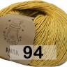 Пряжа Сеам Anta