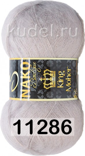 Пряжа Nako King Moher 11286 КАМЕННЫЙ