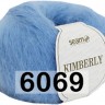 Пряжа Сеам Kimberly