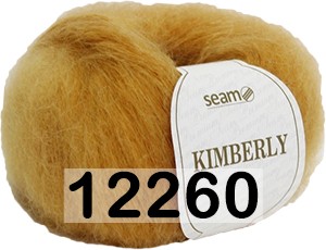 Пряжа Сеам Kimberly 12260 карри