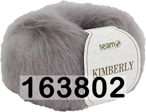 Пряжа Сеам Kimberly 163802 серый