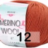 Пряжа San Chun Hui Merino Wool