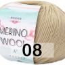 Пряжа San Chun Hui Merino Wool