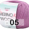 Пряжа San Chun Hui Merino Wool