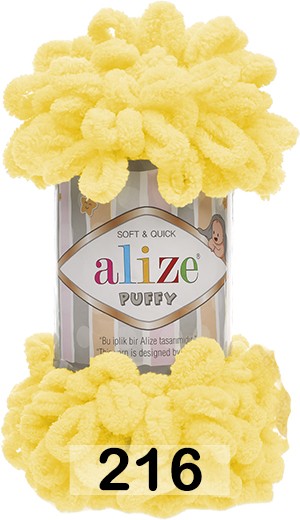 Пряжа Alize Puffy 216 желток
