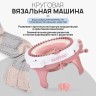 Круговая вязальная машина Sentro 48