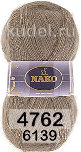 Пряжа Nako Mohair Delicate 04762 СЕРО-КОРИЧНЕВЫЙ