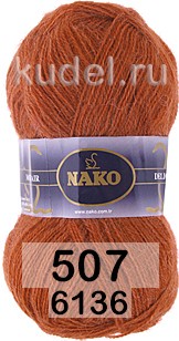 Пряжа Nako Mohair Delicate 00507 СВ.ТЕРРАКОТ