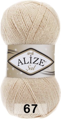 067 МОЛОЧНО-БЕЖЕВЫЙ