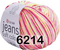 6214 РОЗОВО-ЖЕЛТО-МАЛИНОВЫЙ