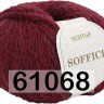 Пряжа Сеам Soffice