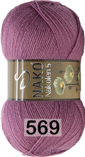 Пряжа Nako Nakolen 5 00569 Т.СИРЕНЕВЫЙ