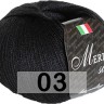 Пряжа Сеам Merino Silk 50