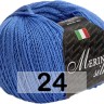 Пряжа Сеам Merino Silk 50