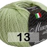 Пряжа Сеам Merino Silk 50