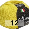 Пряжа Сеам Merino Silk 50