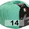 Пряжа Сеам Merino Silk 50