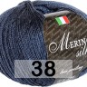 Пряжа Сеам Merino Silk 50