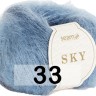 Пряжа Сеам Sky