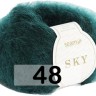 Пряжа Сеам Sky