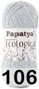 Пряжа Kamgarn ECOLOGICAL PAPATYA 106 серый