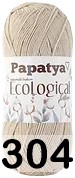 Пряжа Kamgarn ECOLOGICAL PAPATYA 304 св.беж