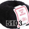 Пряжа Cervinia Super Kid Mohair