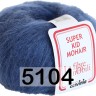 Пряжа Cervinia Super Kid Mohair