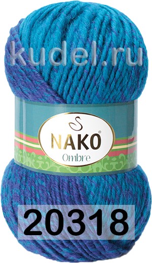 Пряжа Nako Ombre 20318 бирюзово-голубой
