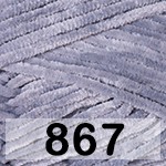 867 СТАЛЬНОЙ