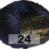 Пряжа Сеам Premium Silk