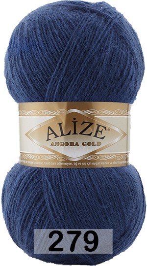Пряжа Alize Angora Gold 279 ИНДИГО