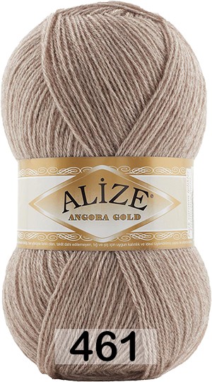 Пряжа Alize Angora Gold 461 кофе с молоком