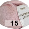 Пряжа Сеам Cashmere Ultra