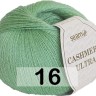 Пряжа Сеам Cashmere Ultra