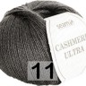 Пряжа Сеам Cashmere Ultra