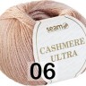 Пряжа Сеам Cashmere Ultra