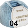 Пряжа Сеам Cashmere Ultra