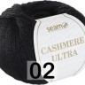 Пряжа Сеам Cashmere Ultra