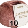 Пряжа Сеам Cashmere Ultra