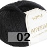 Пряжа Сеам Imperiale