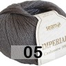 Пряжа Сеам Imperiale
