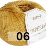 Пряжа Сеам Imperiale