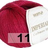 Пряжа Сеам Imperiale