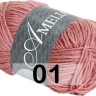 Пряжа Сеам Amelia